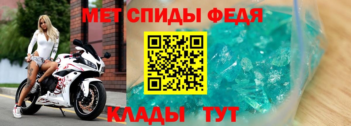 Амфетамин 98% Ялуторовск