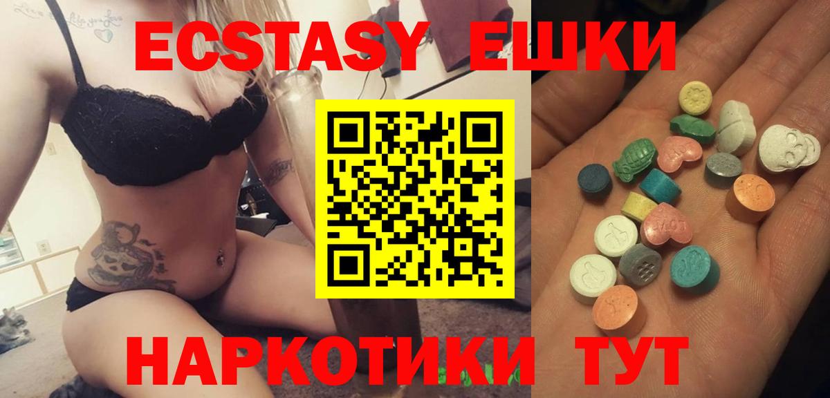ЭКСТАЗИ Punisher Ялуторовск