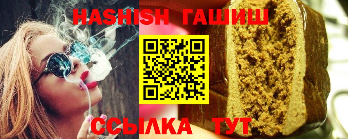 ГАШ 40% ТГК Ялуторовск