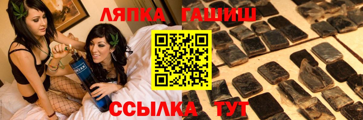 Ялуторовск  Гашиш гарик  Вход с VPN  закладка  ГАШИШ 40% ТГК 