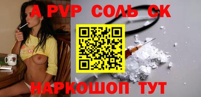 экстази Нарткала