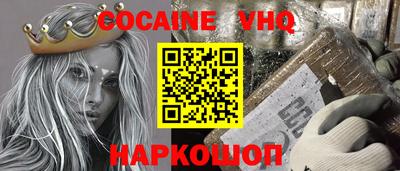 экстази Нарткала