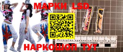 гашик Наро-Фоминск