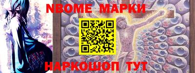 экстази Нарткала