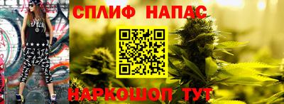 гашик Наро-Фоминск
