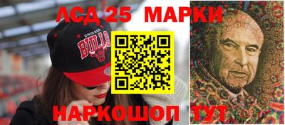 экстази Нарткала