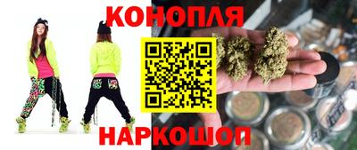гашик Наро-Фоминск