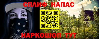 экстази Нарткала