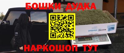 мет Нальчик