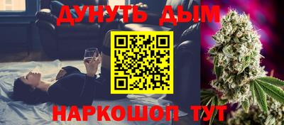 гашик Наро-Фоминск