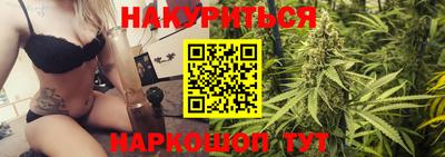 мет Нальчик