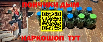 мет Нальчик