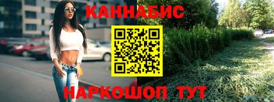 экстази Нарткала