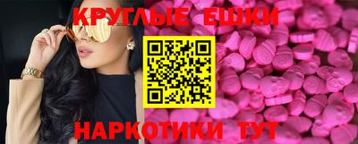 мет Нальчик