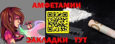 гашик Наро-Фоминск