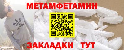 мет Нальчик