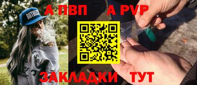 гашик Наро-Фоминск