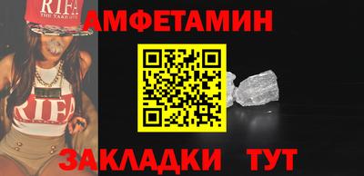 гашик Наро-Фоминск