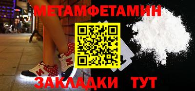 гашик Наро-Фоминск