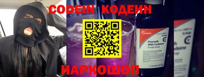 экстази Нарткала