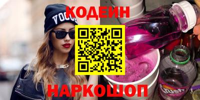 экстази Нарткала