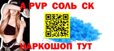гашик Наро-Фоминск