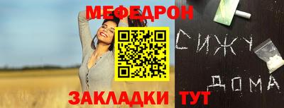 гашик Наро-Фоминск