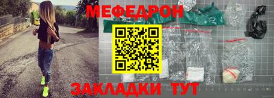 мет Нальчик