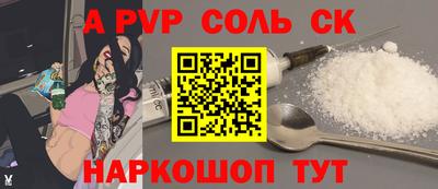 мет Нальчик