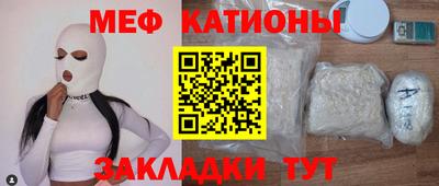 мет Нальчик