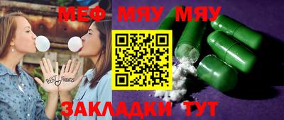 мет Нальчик