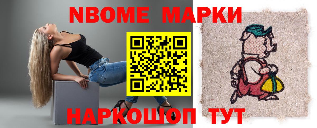 ЛСД экстази ecstasy  Вход с VPN  Ялуторовск 