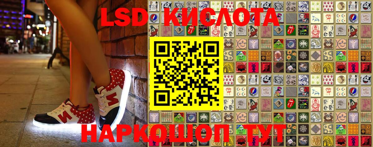 Наркотические марки 1,5мг  Вход с VPN  Ялуторовск  Наркотические марки 1,5мг 